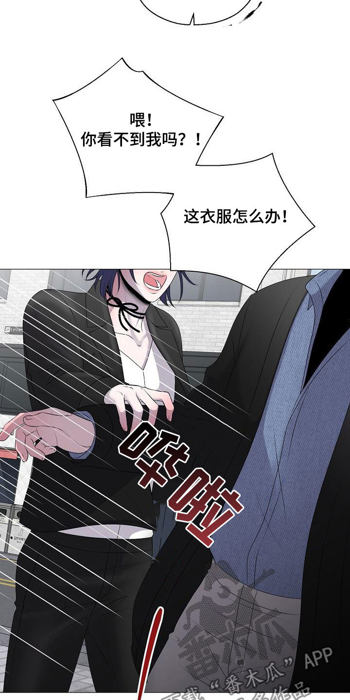 第38章：无视21