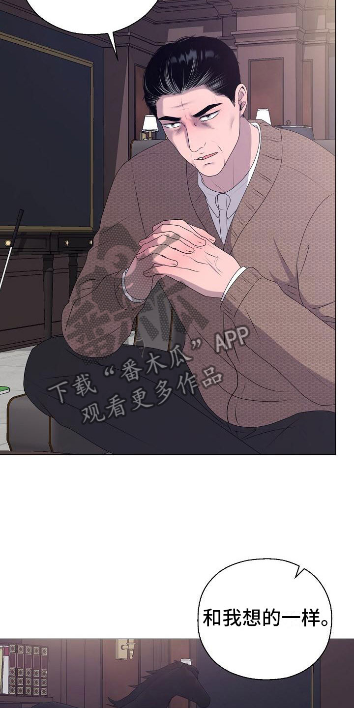 第14章：真实原因13