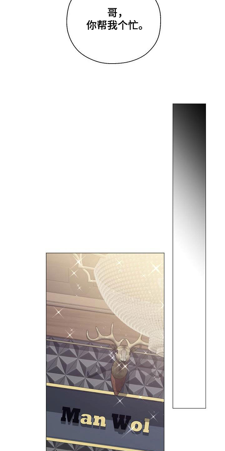 第63章：要债14