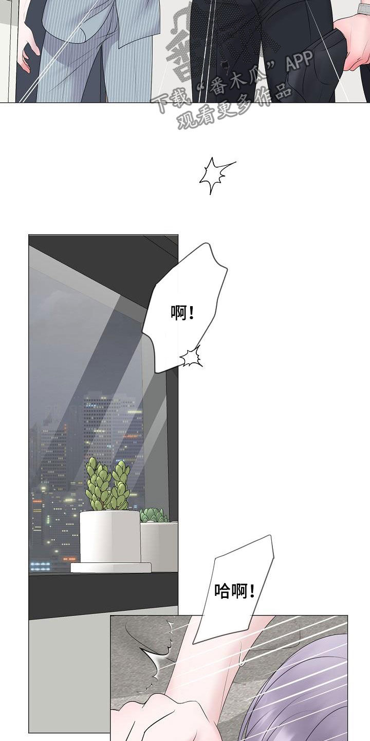 第28章：人渣12