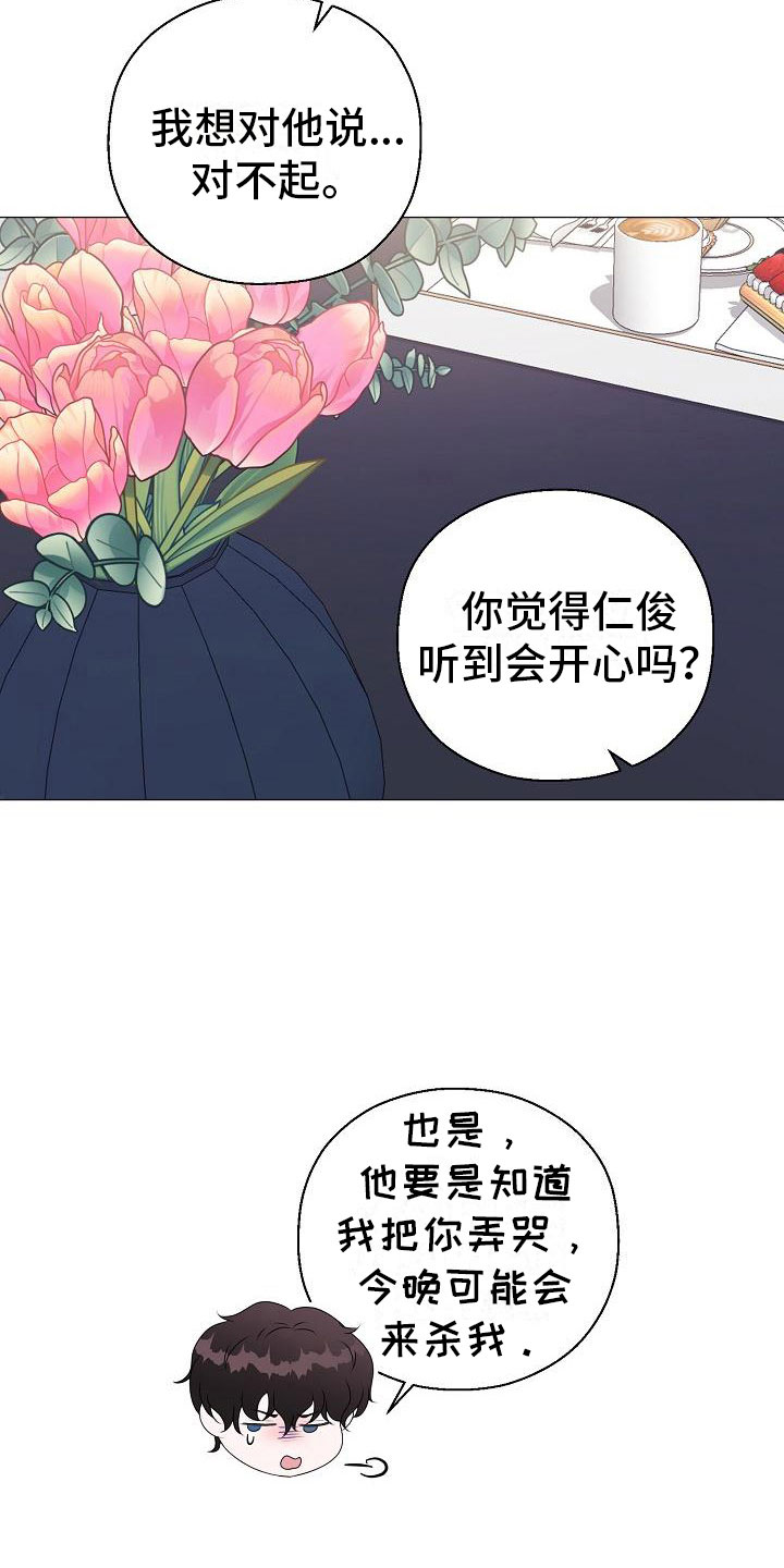 第13章：雷区17