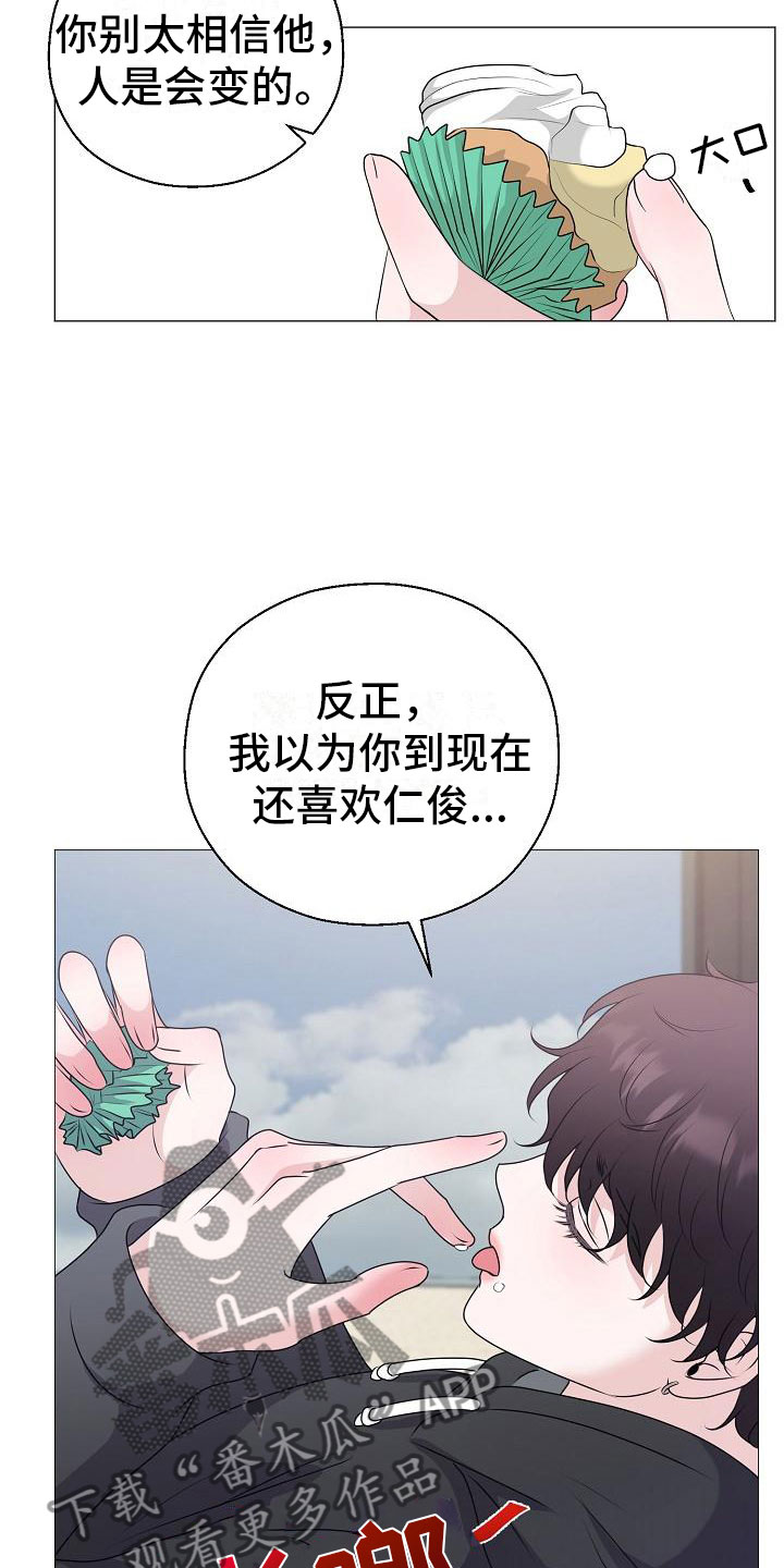 第13章：雷区7