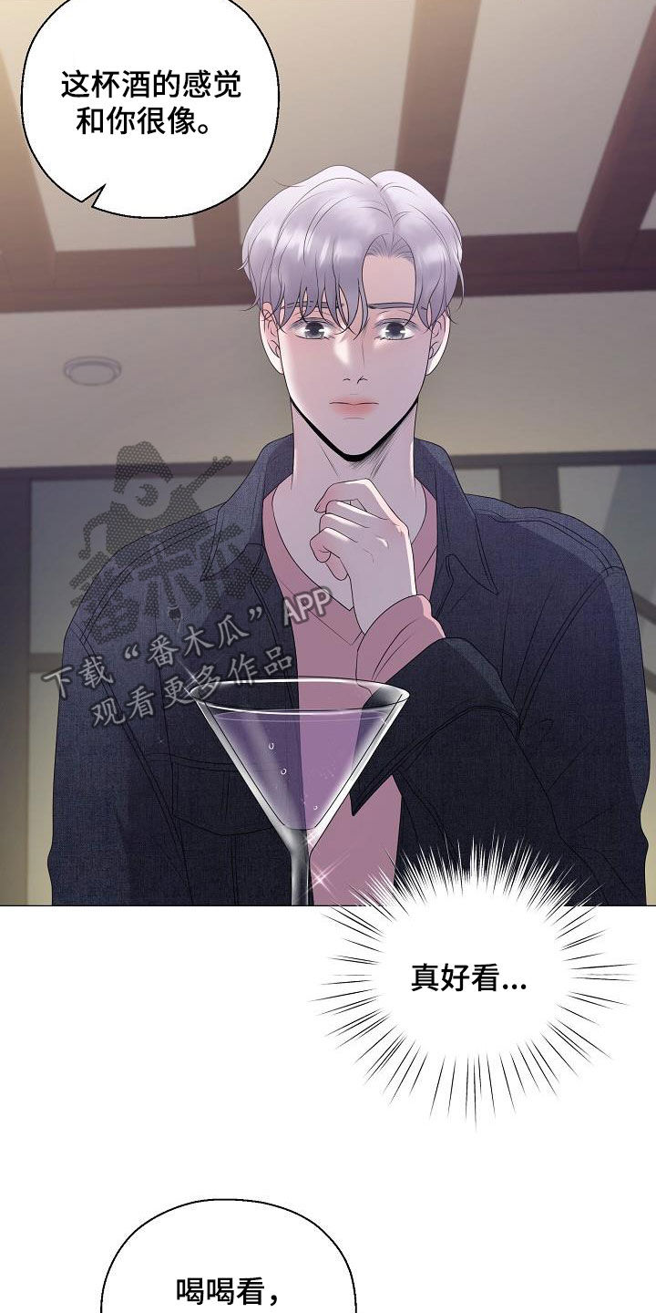 第23章：打破原则24