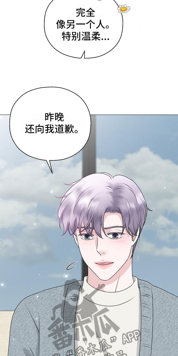 第13章：雷区2