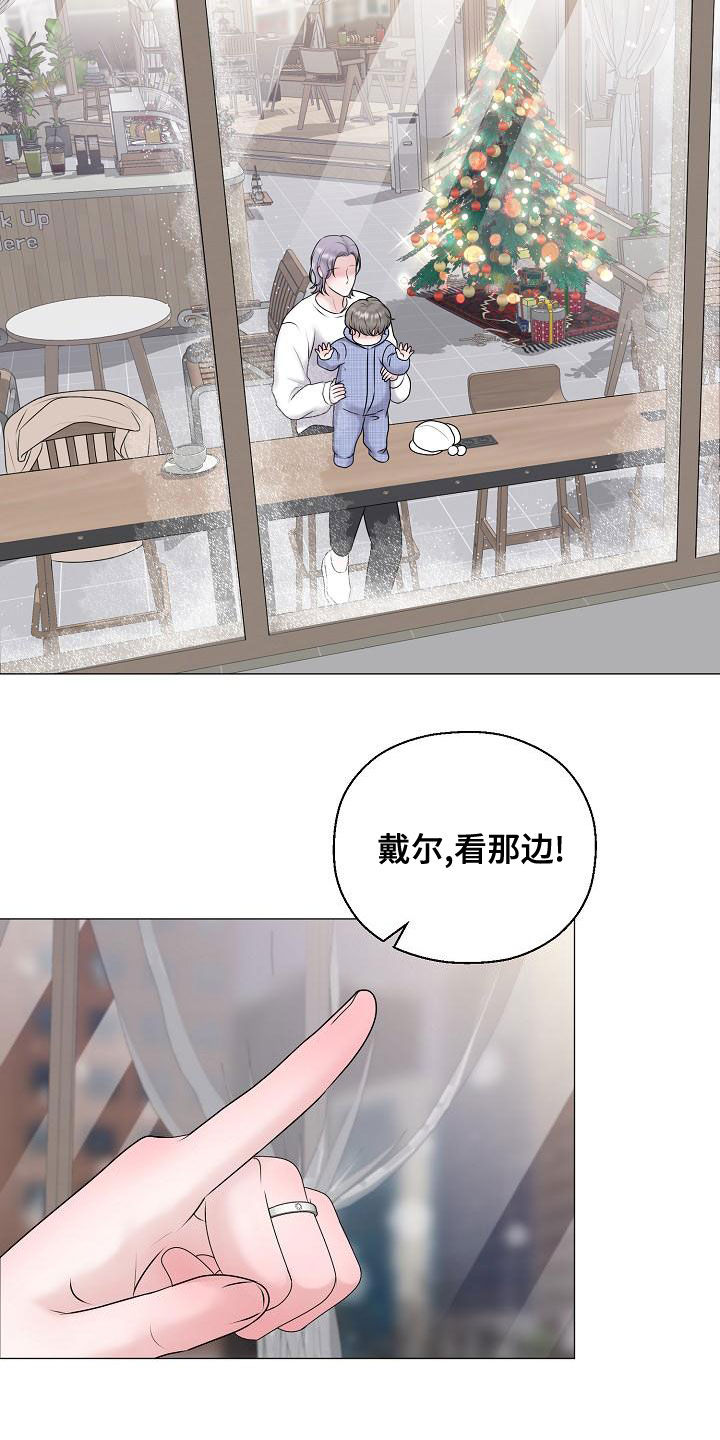 第66章：梦幻一样（完结）15