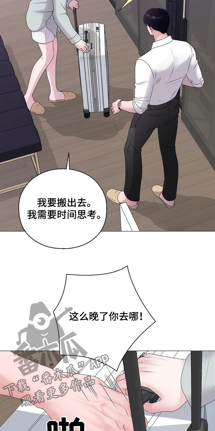 第45章：利用价值24