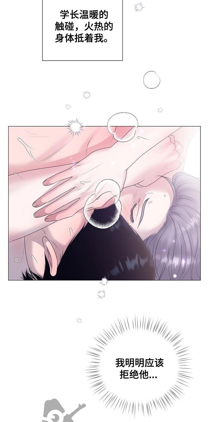 第50章：叫我小俊19