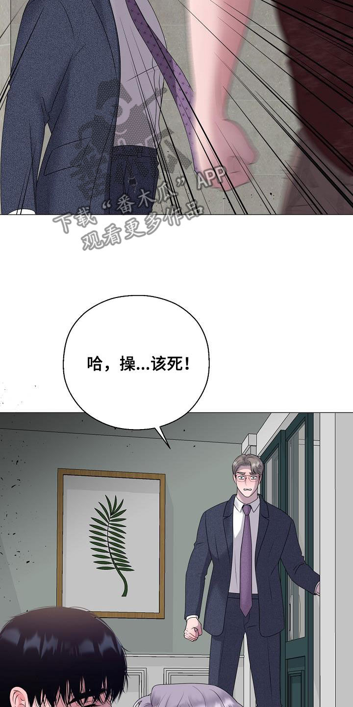 第61章：休克2