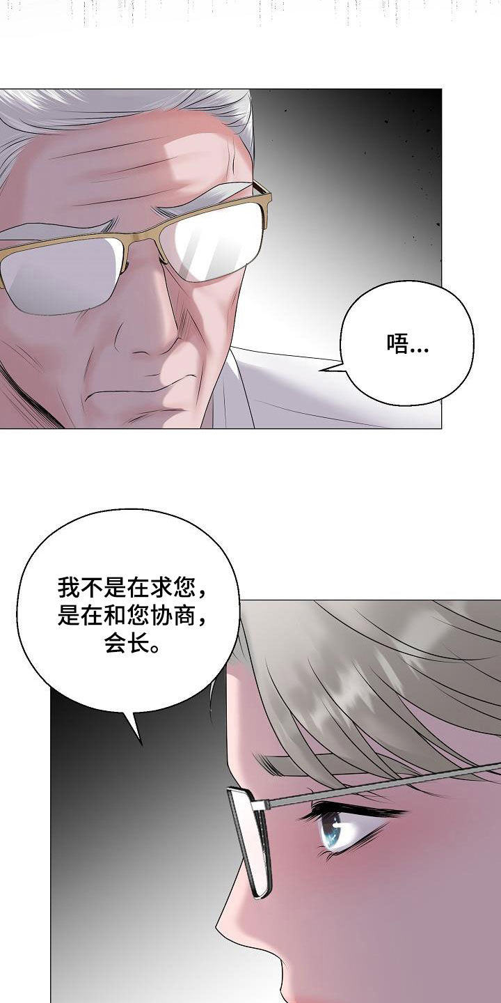 第63章：要债19