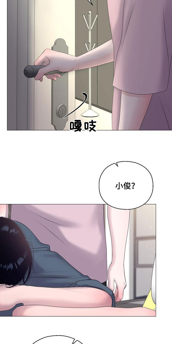 第57章：妈妈24