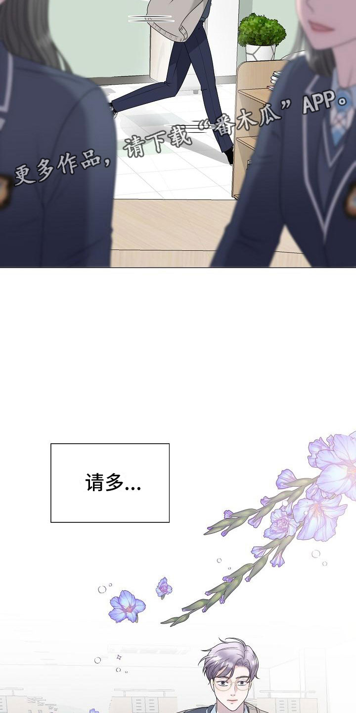 第19章：一见钟情6