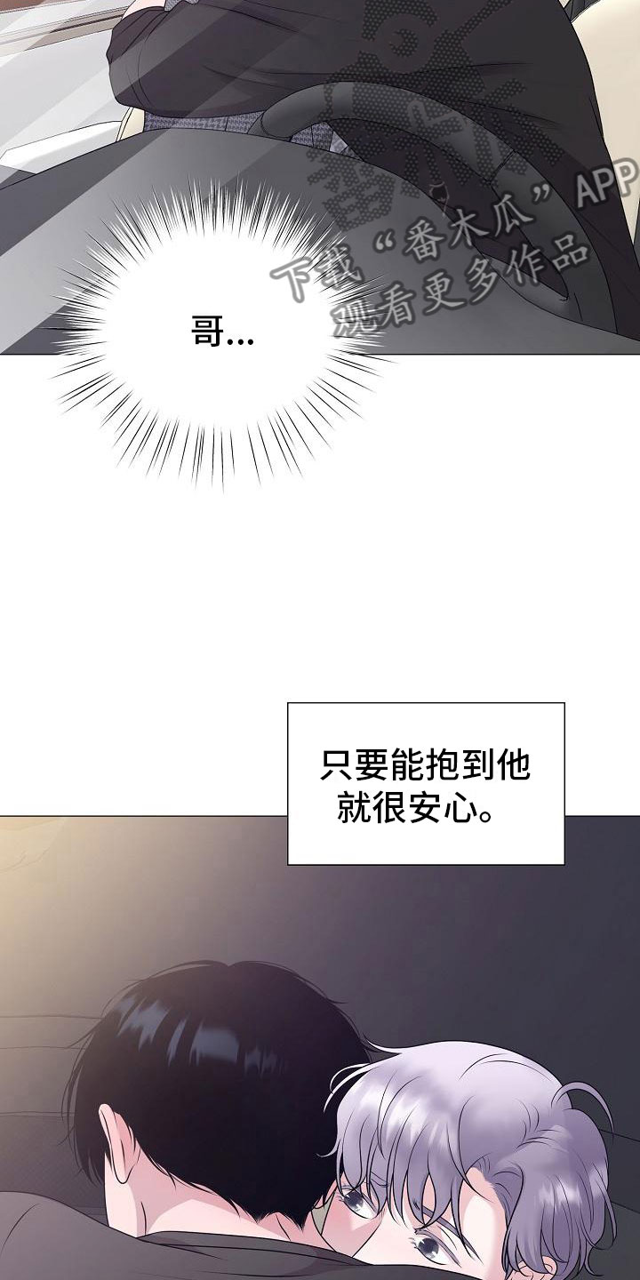 第16章：隐瞒8