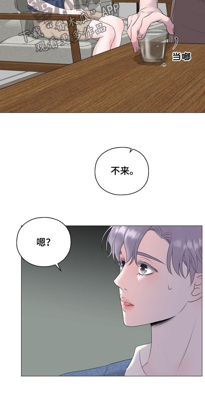 第59章：图谋8