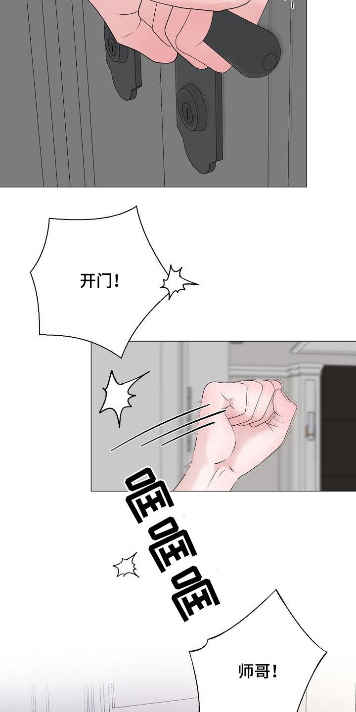 第46章：离家出走13