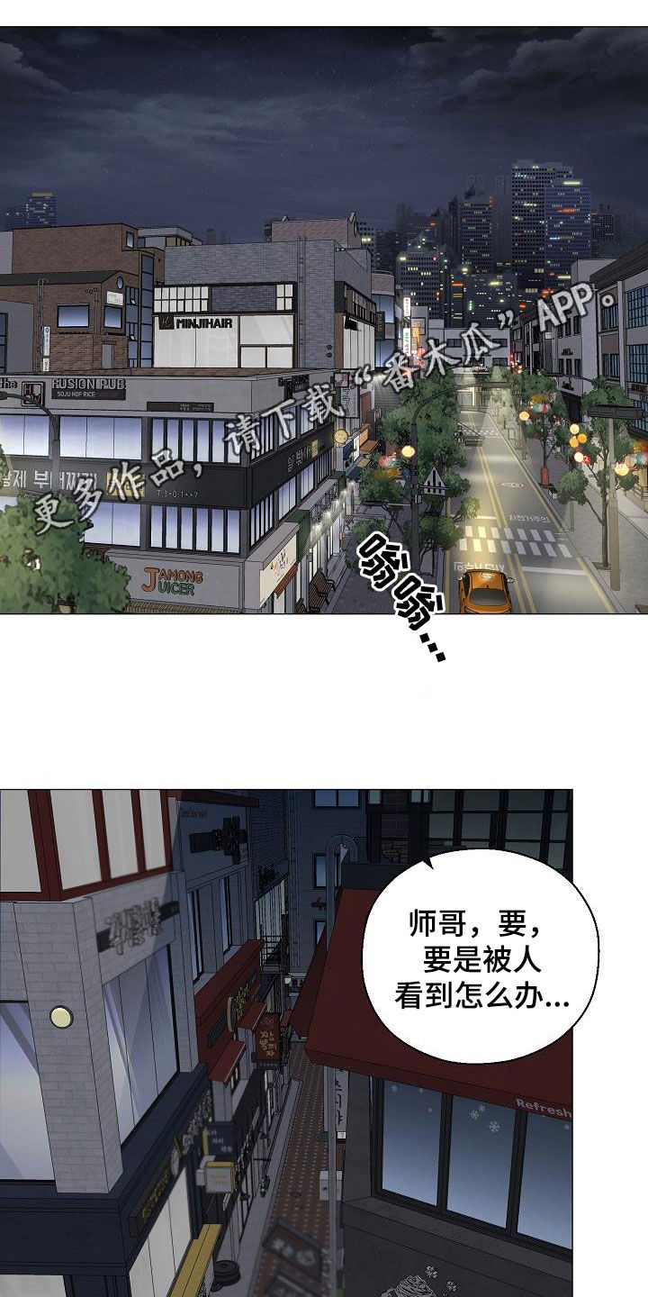 第28章：人渣0