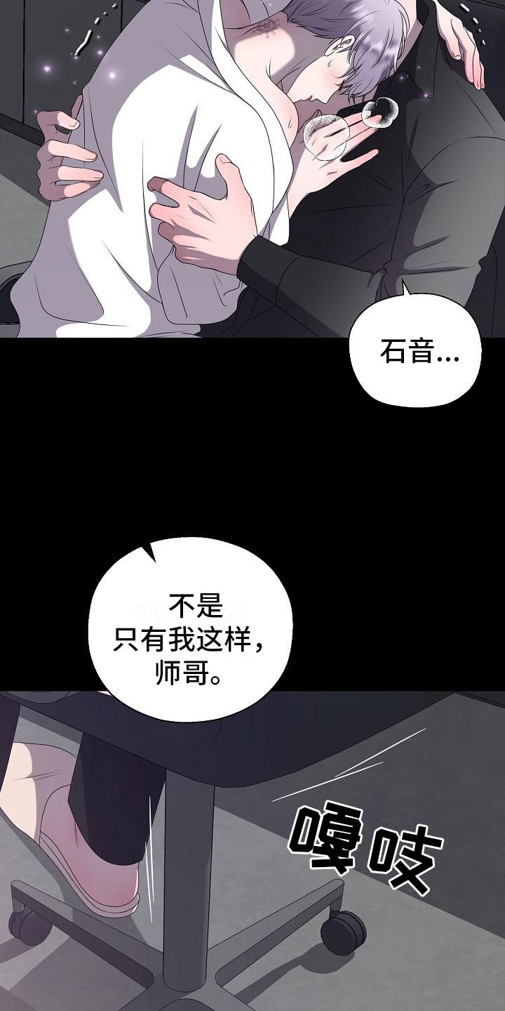 第1章：白色圣诞节9