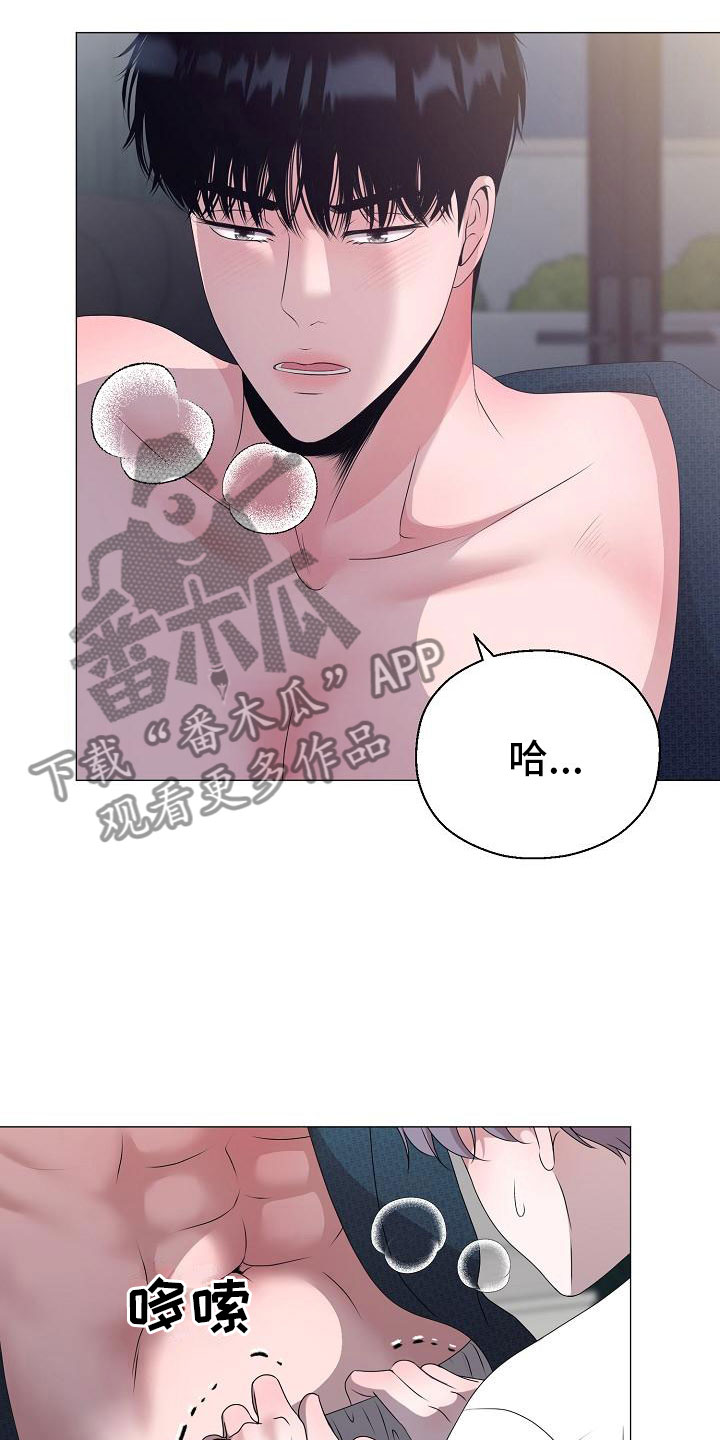 第8章：人渣4