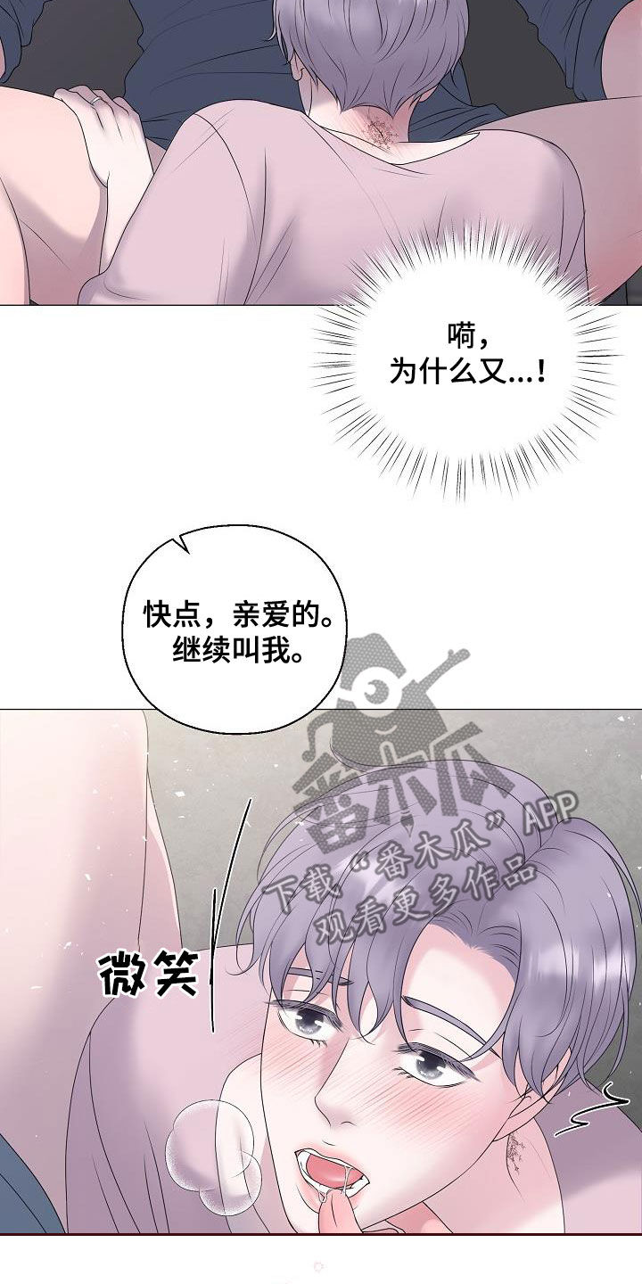 第58章：怀孕13