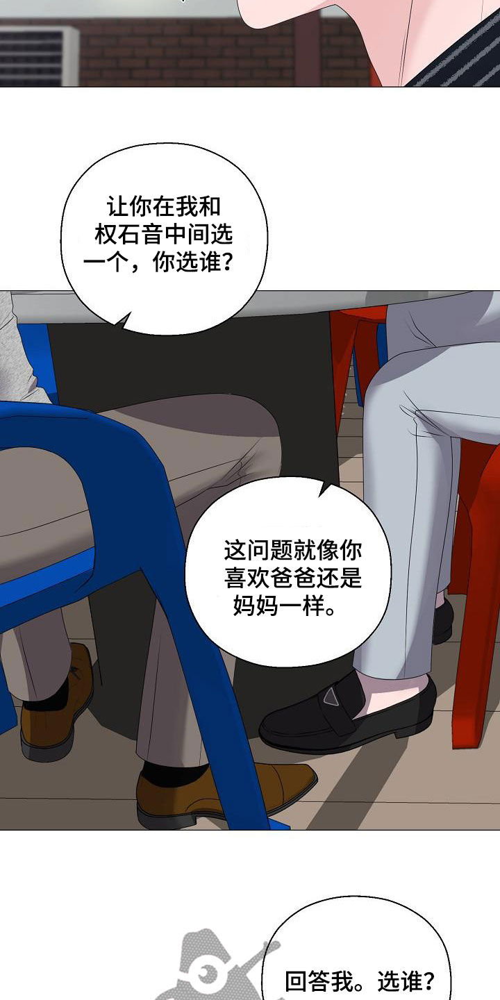第48章：鼓励18