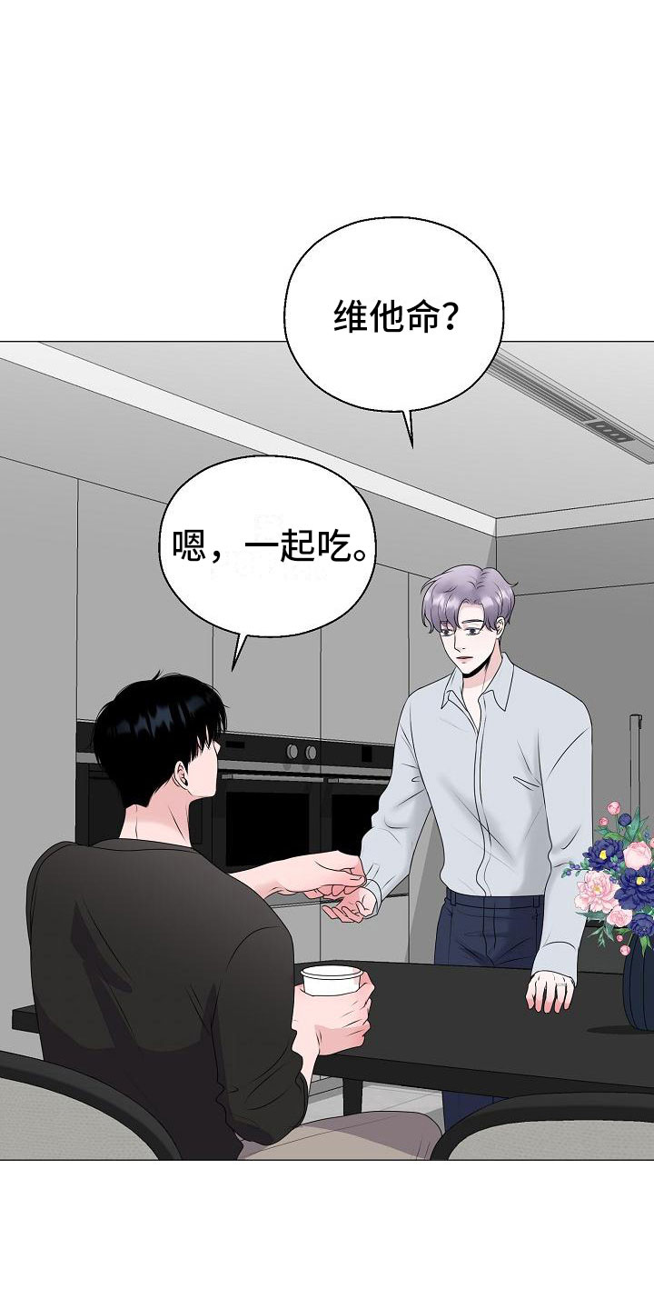 第17章：初遇5