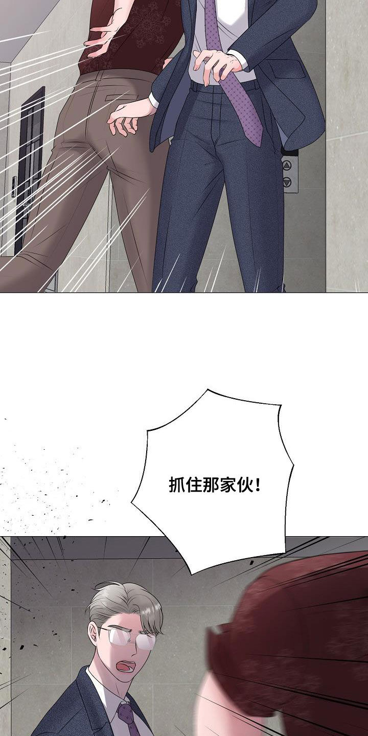 第61章：休克1