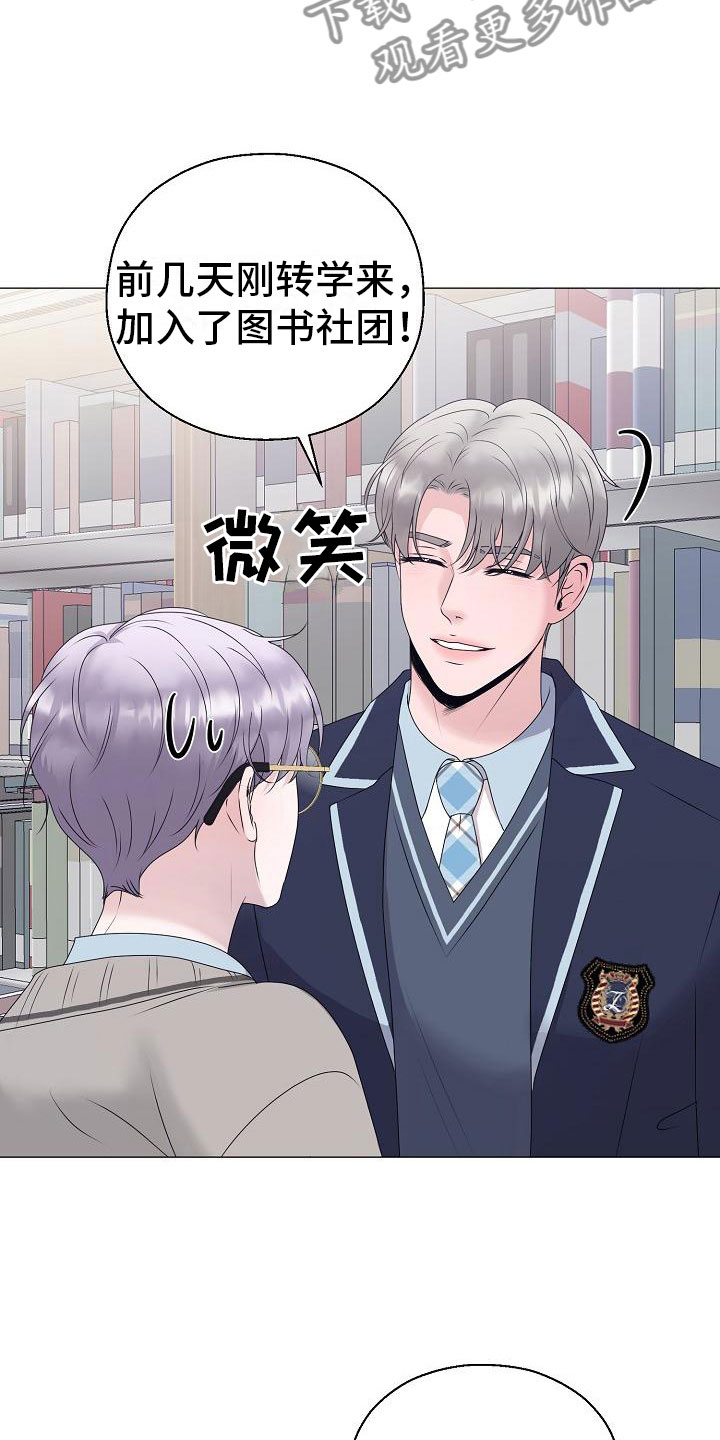 第18章：救美8