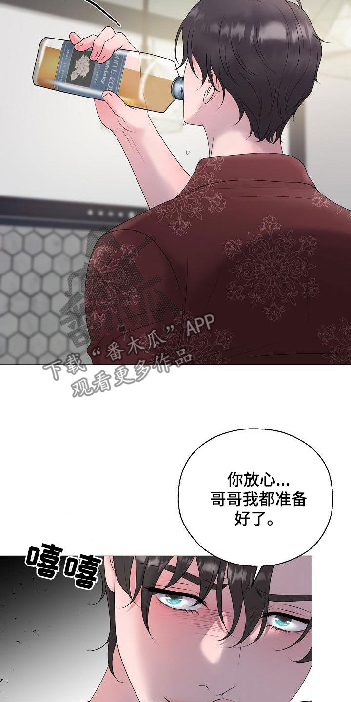 第59章：图谋25