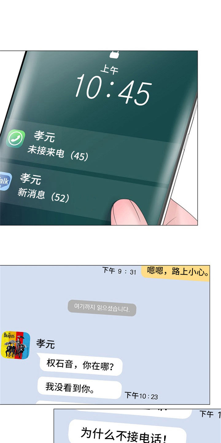 第24章：断片22