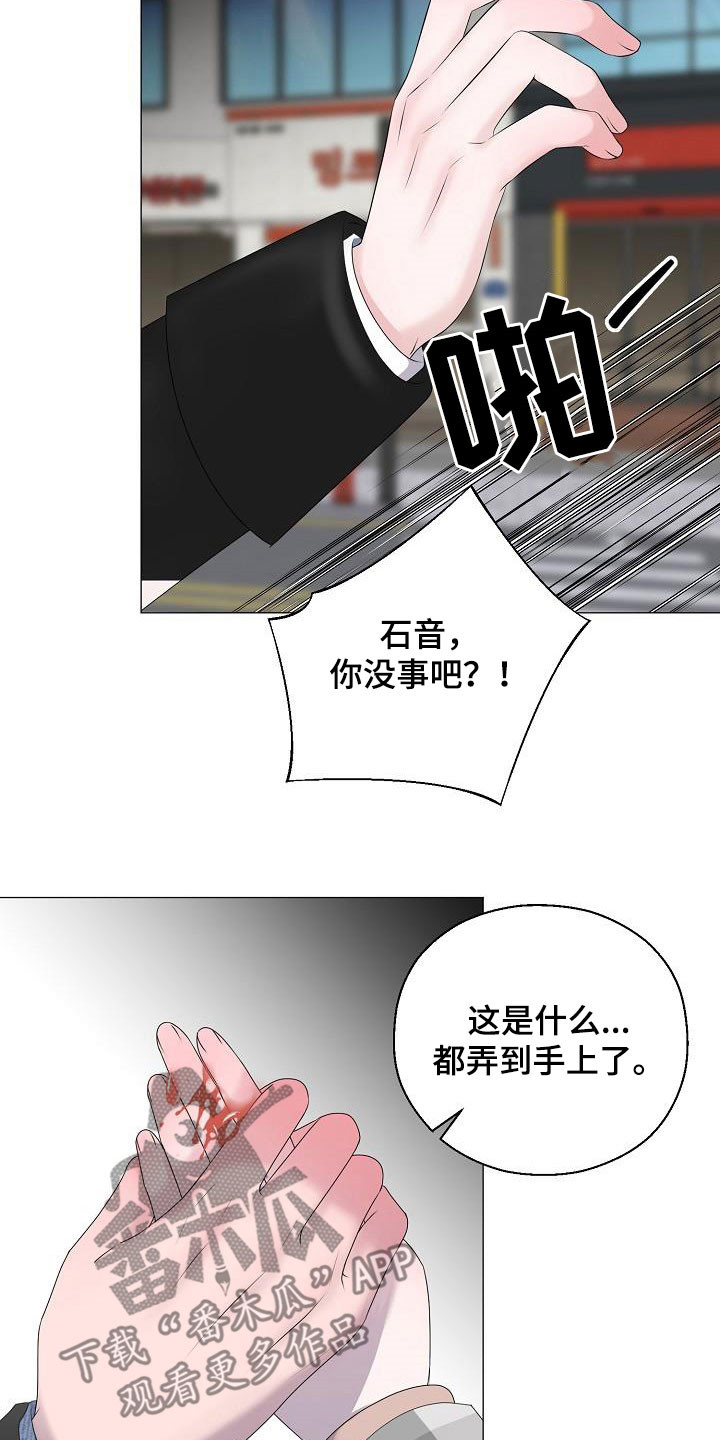 第38章：无视19