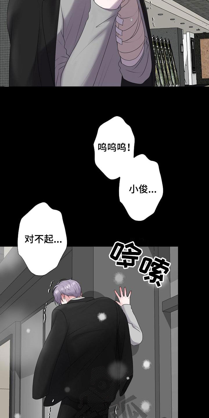 第48章：鼓励9