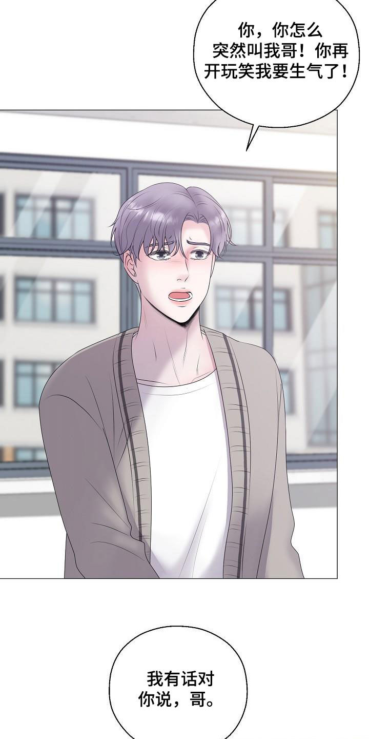 第51章：借书15