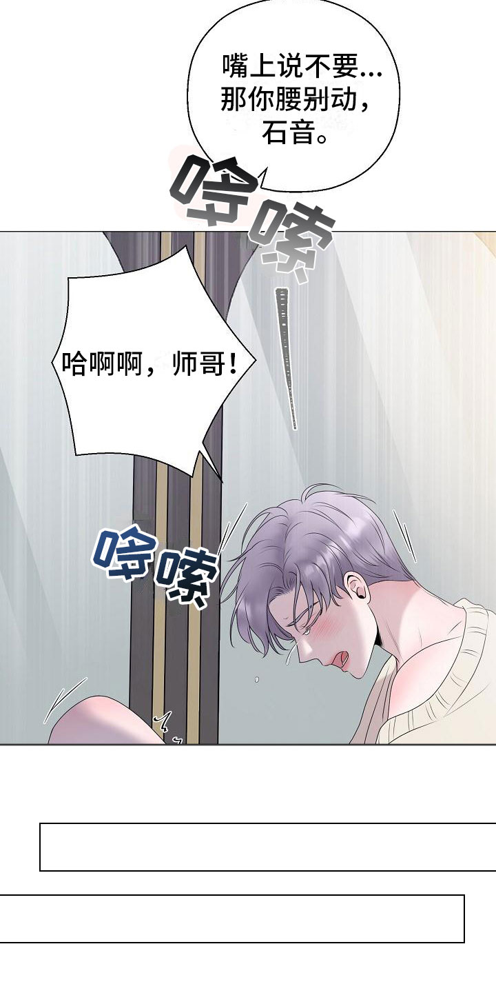 第12章：他变了14