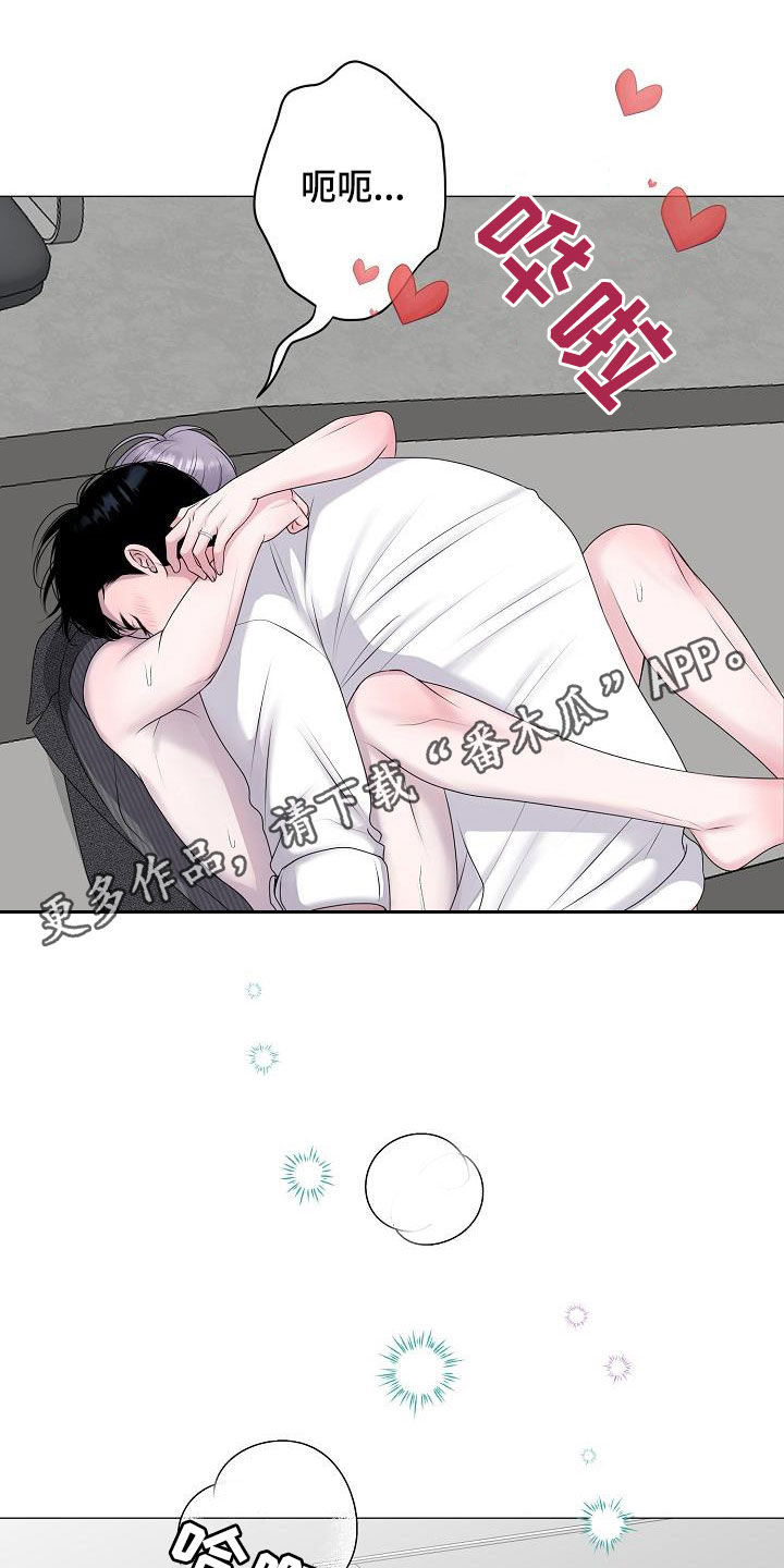 第42章：晕厥0