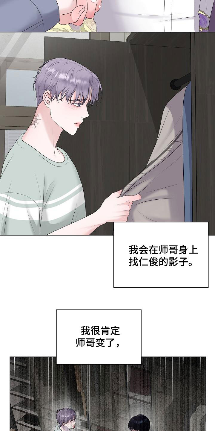 第49章：突发2
