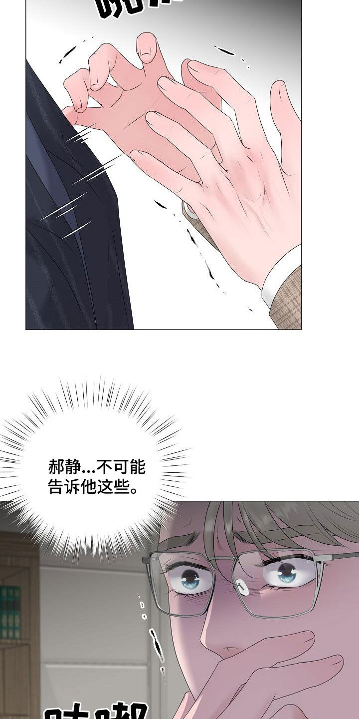 第30章：证明26