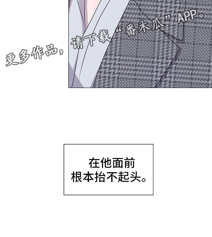 第15章：愤怒30