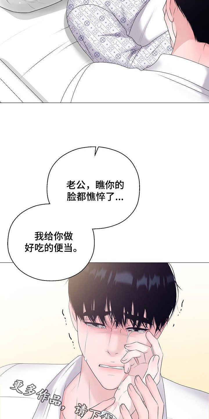 第62章：苏醒28