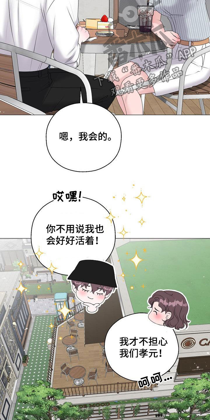 第57章：妈妈20