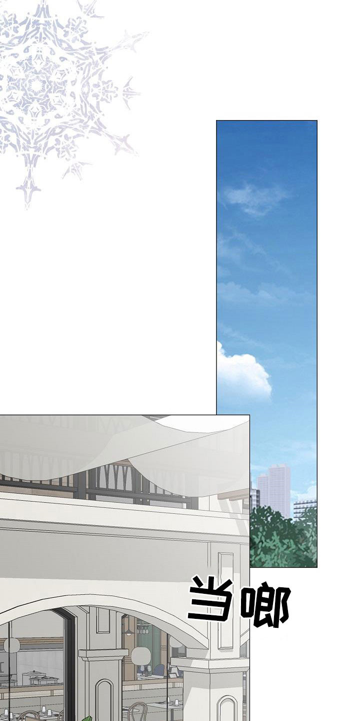 第37章：逛街7