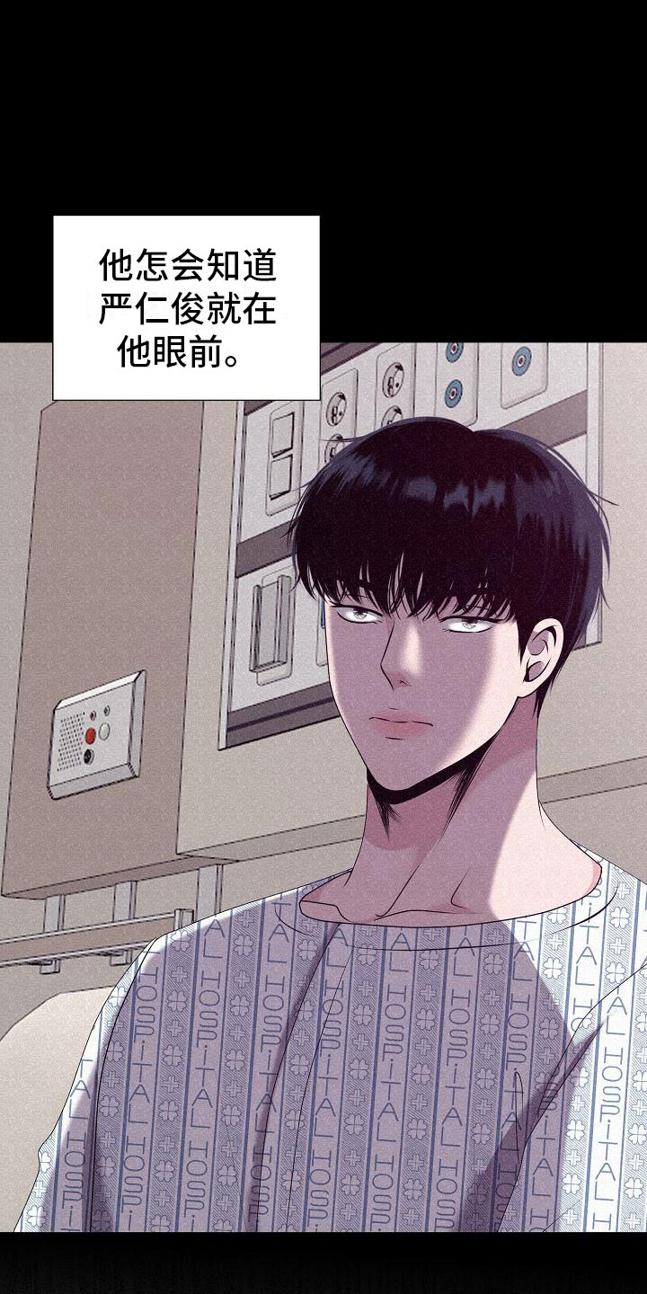 第4章：有得有失9