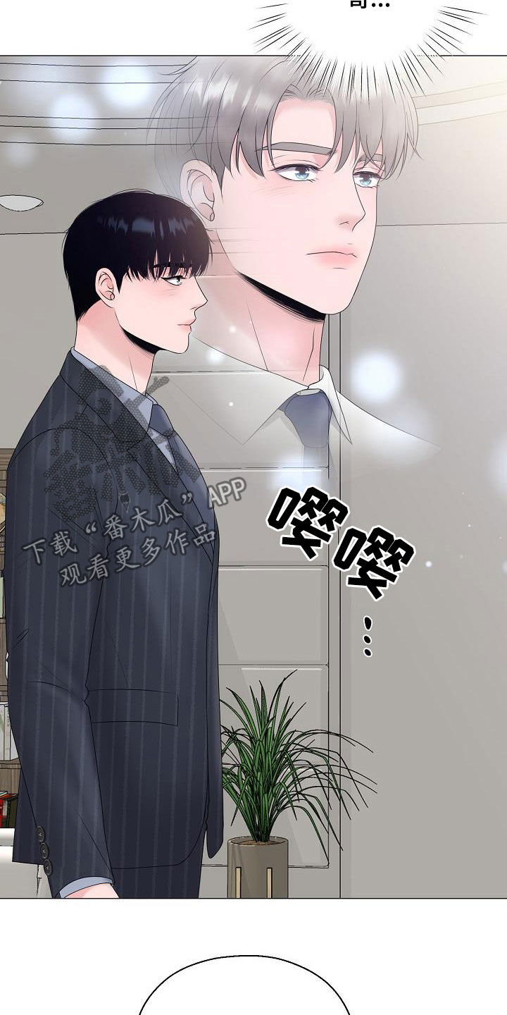 第29章：我没死15