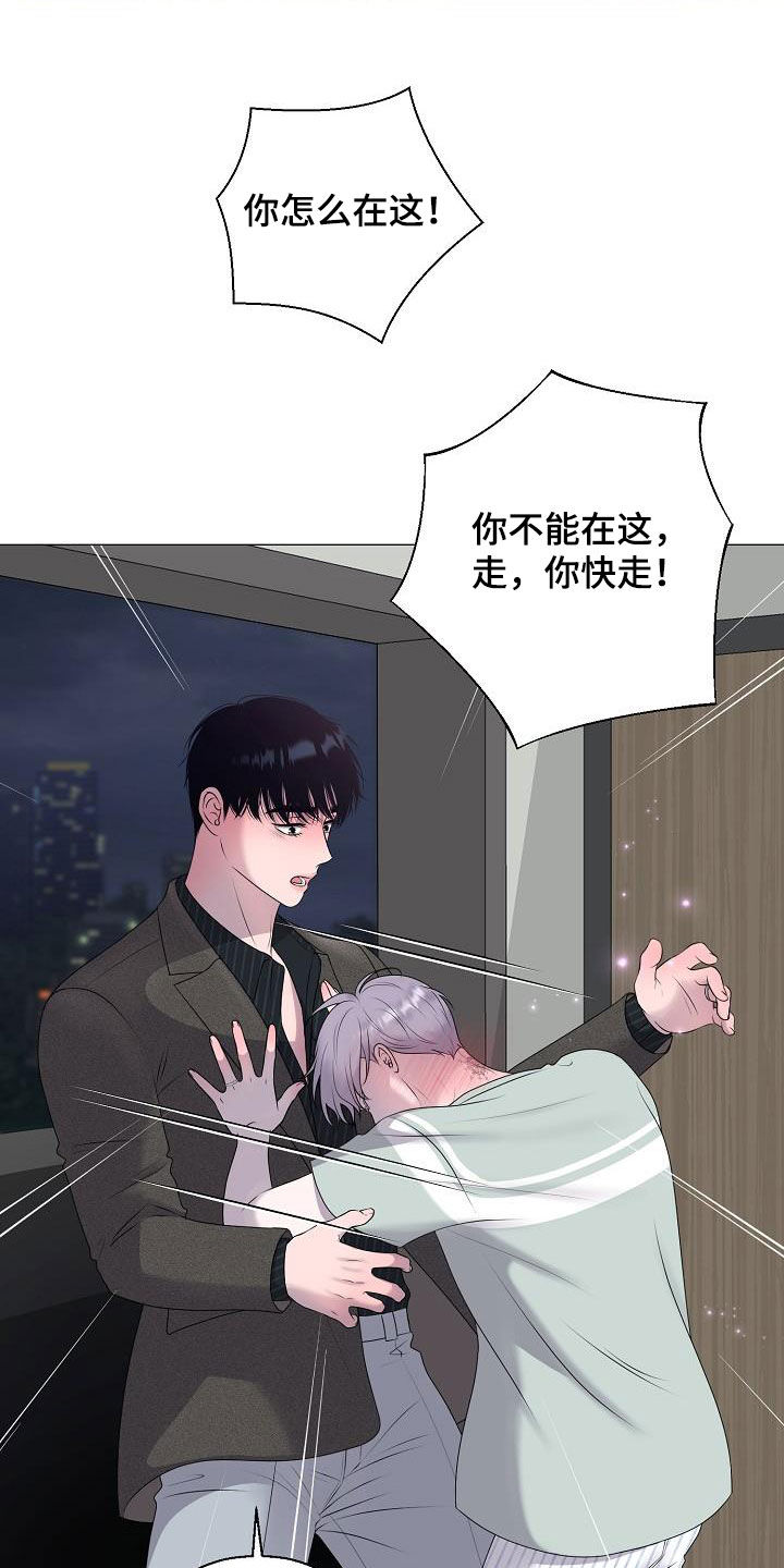第49章：突发26