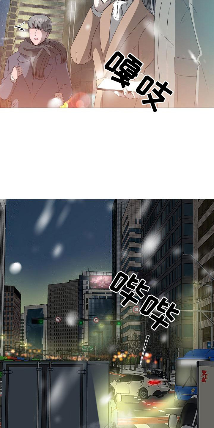 第2章：车祸19