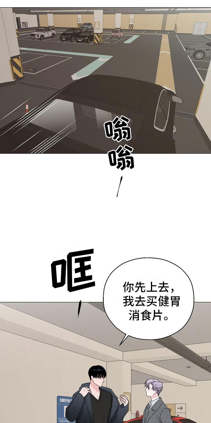 第16章：隐瞒12