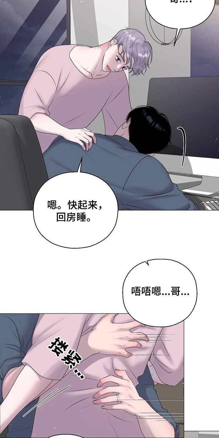 第57章：妈妈26