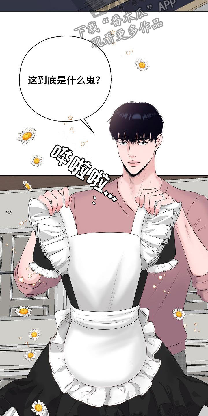 第34章：衣服19