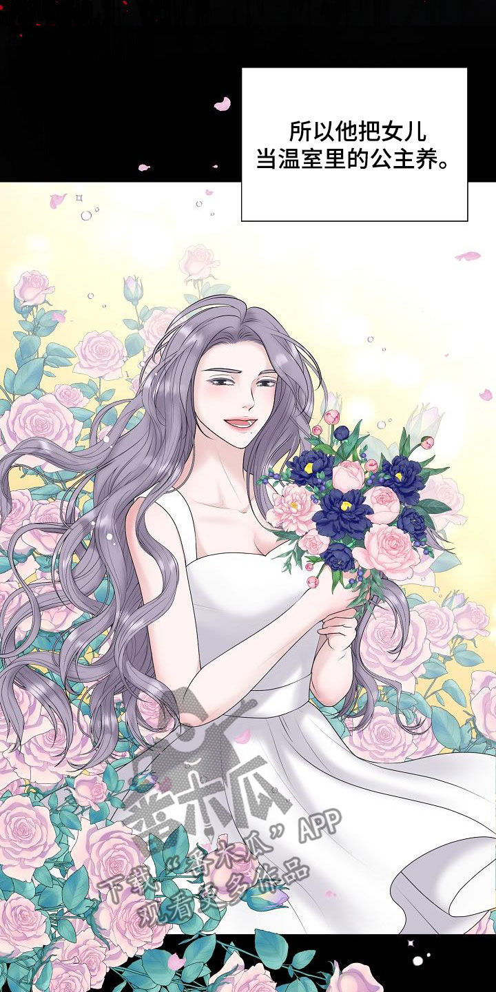 第57章：妈妈7