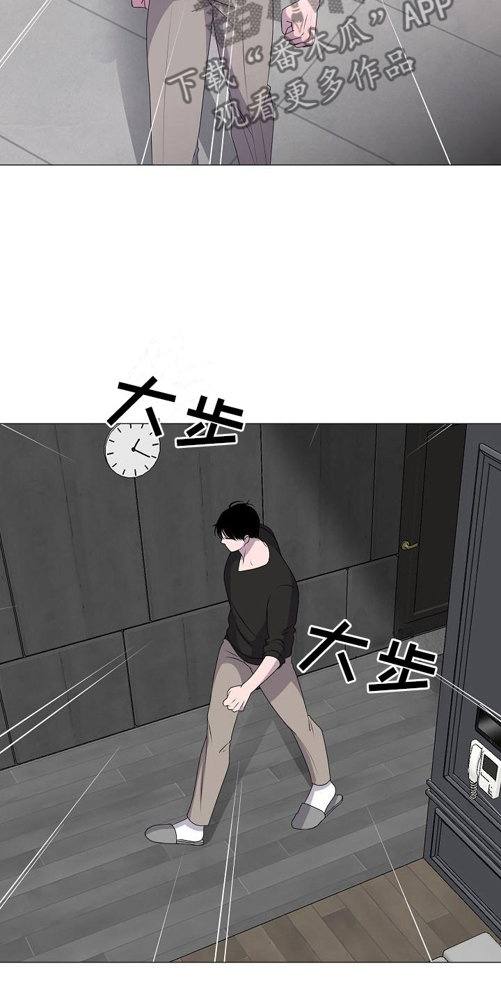 第15章：愤怒13
