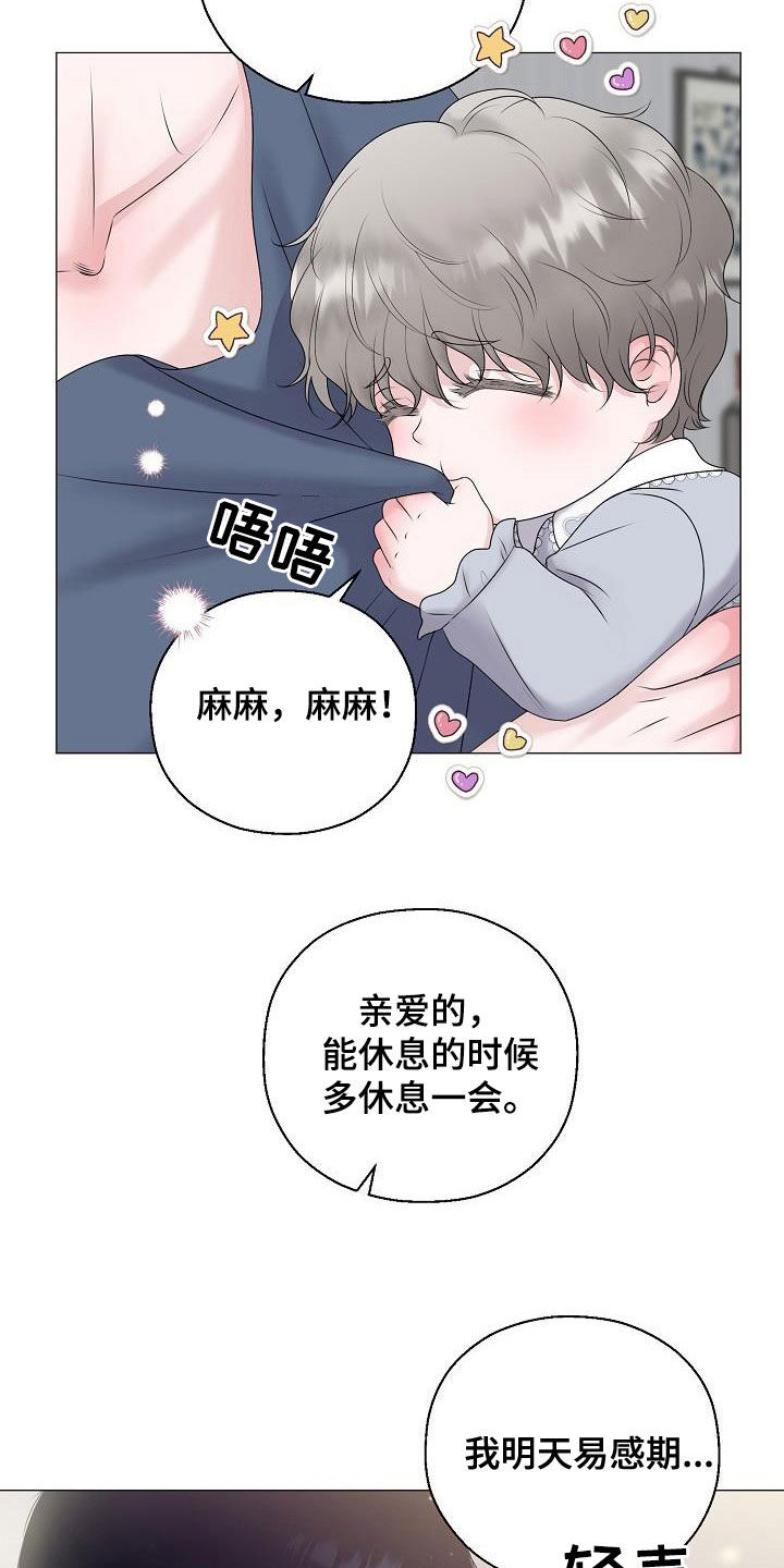 第64章：恐龙游戏22