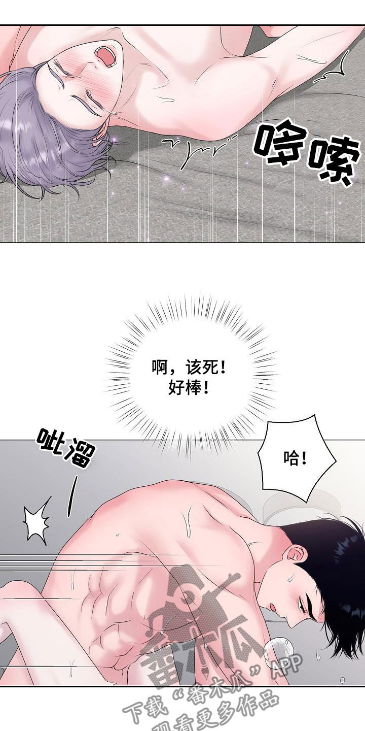 第50章：叫我小俊17